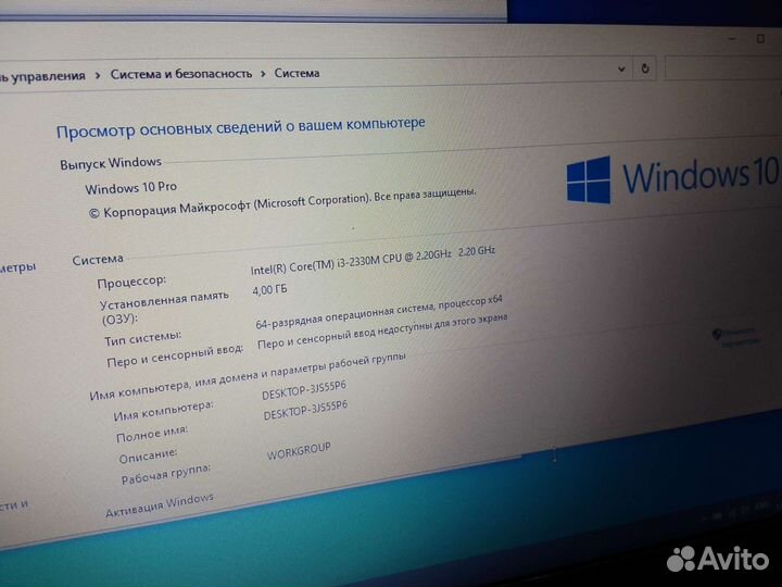 Ноутбук/Core i3/520MX/4GB/SSD 128GB