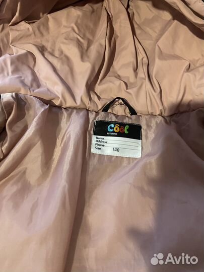 Пуховик пальто