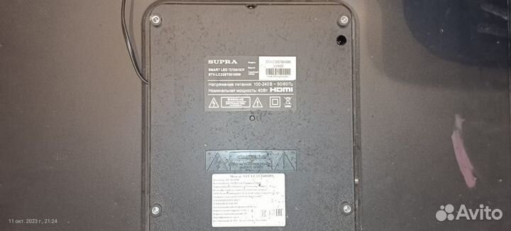 Блок питания