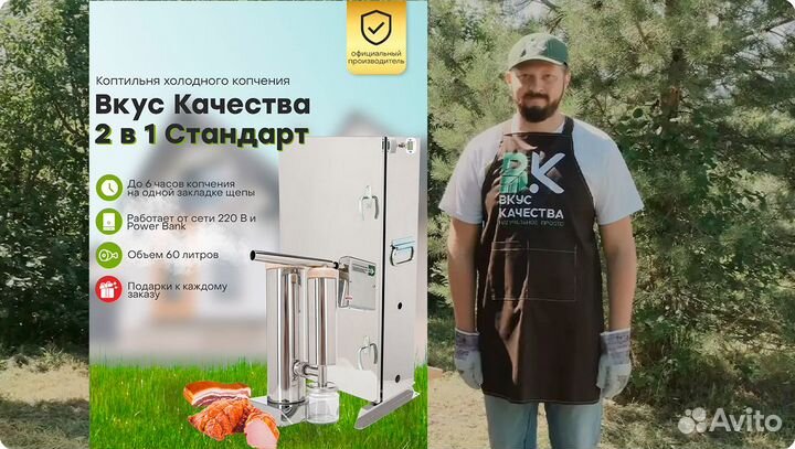 Дымогенератор модель 