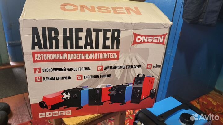 Автономный отопитель