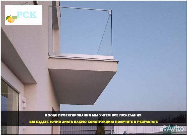 Балконные ограждения