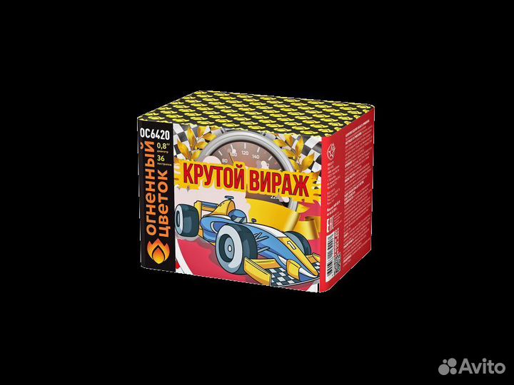 Салюты и фейерверки