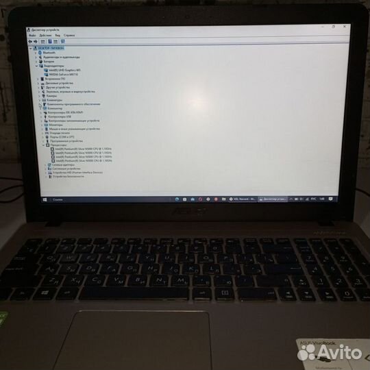 Asus D540M