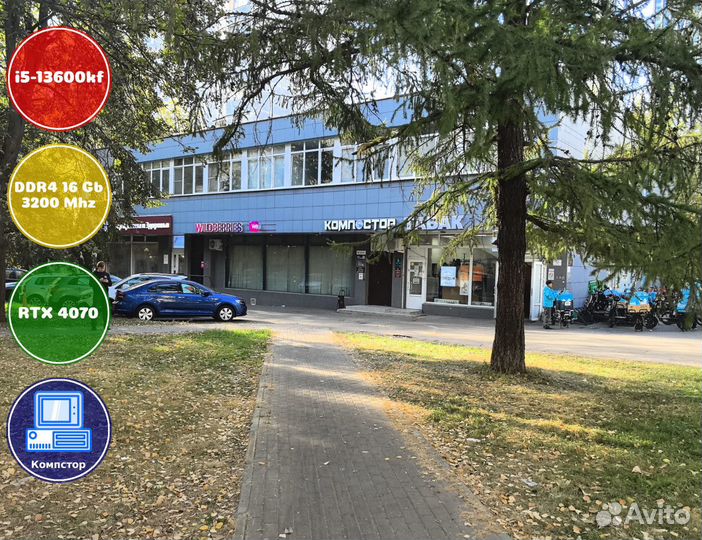 Мощный игровой i5-RTX4070-16DDR4-WOD2749356180-B760