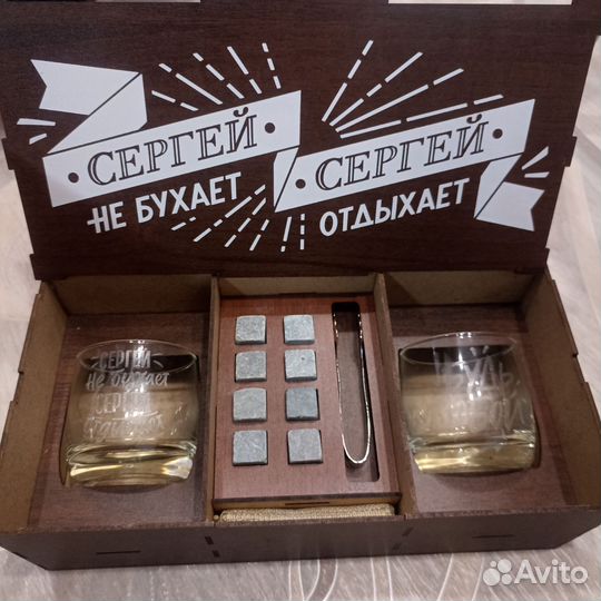 Набор для мужчин