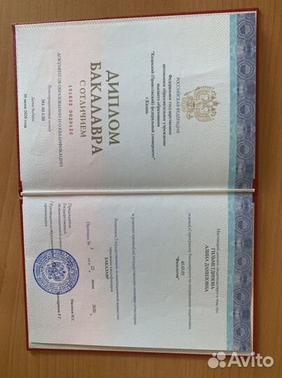 Репетитор по русскому языку и литературе