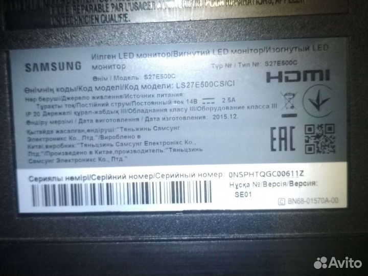 Монитор Samsung LS27E500CS/CI Расколота матрица