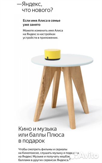 Умная колонка Яндекс.Станция Лайт