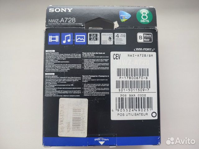 Mp3 плеер sony NWZ A 728