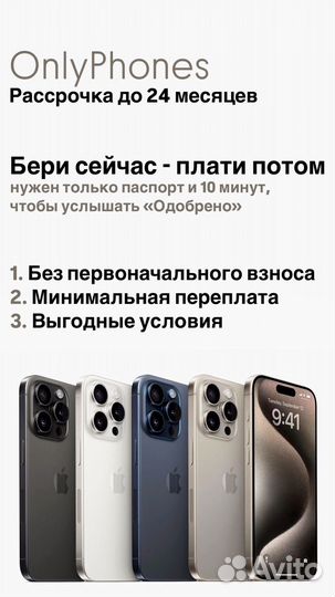 iPhone 15 128GB / Новый / Гарантия год / sim