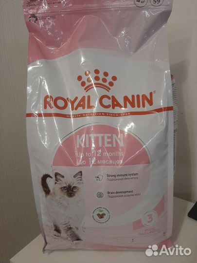 Корм для кошек royal canin kitten