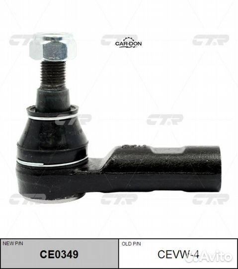 CTR cevw-4 Наконечник рулевой тяги volkswagen craf