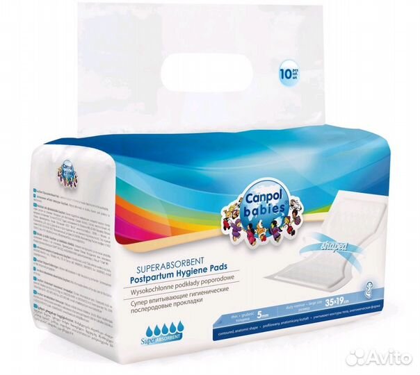 Новые прокладки послеродовые супервпитывающие