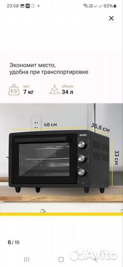 Для приготовления вкуснейших блюд