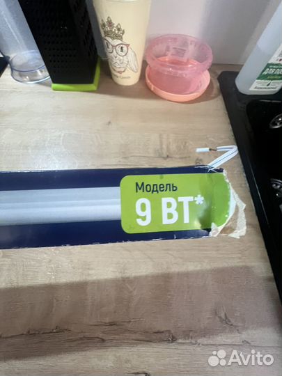 Светильник