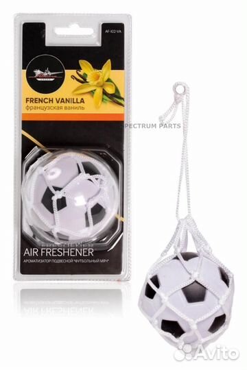 Ароматизатор подвесной Футбольный мяч ваниль airli