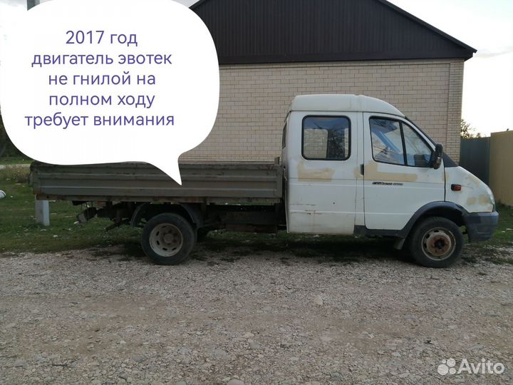 ГАЗ ГАЗель 3302 2.9 МТ, 2008, 300 000 км