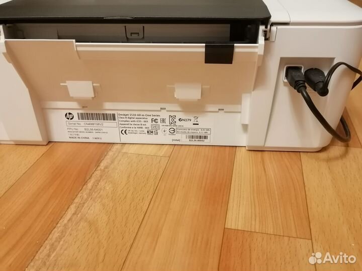 Мфу HP deskjet 1510 (принтер, копир, сканер)б/у