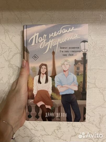 Книги романы