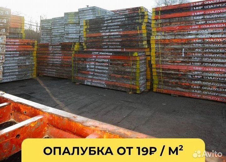 Опалубка перекрытия