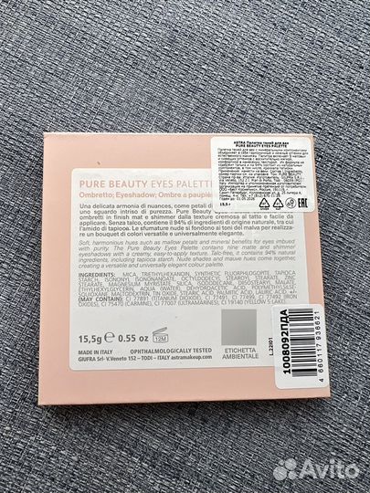 Astra pure beauty eyes palette