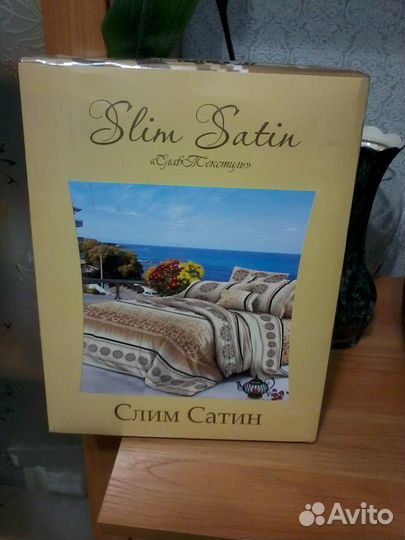 Новый комплект постельного белья, Иваново,1,5-сп