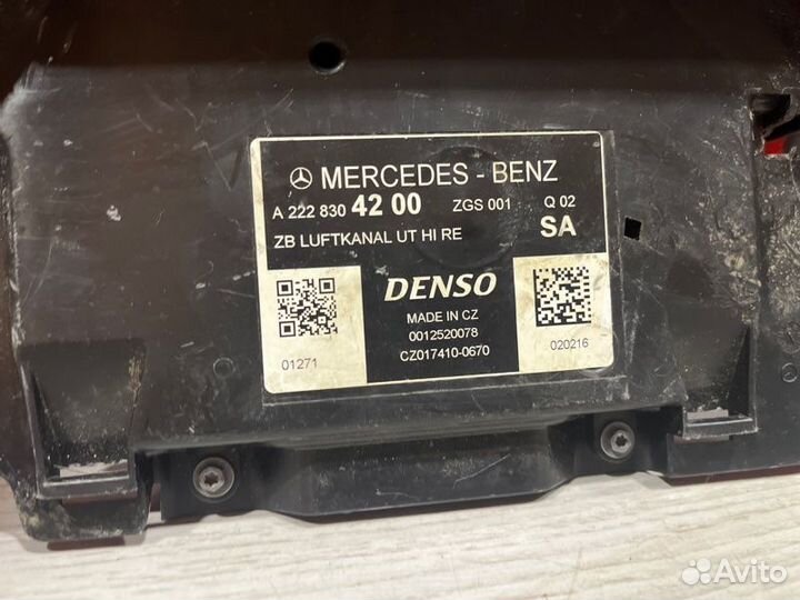 Воздуховод Mercedes-Benz S-Class W222 2018