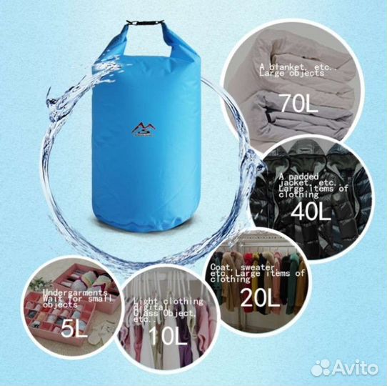 Гермомешок 10-20-40 литров легкий