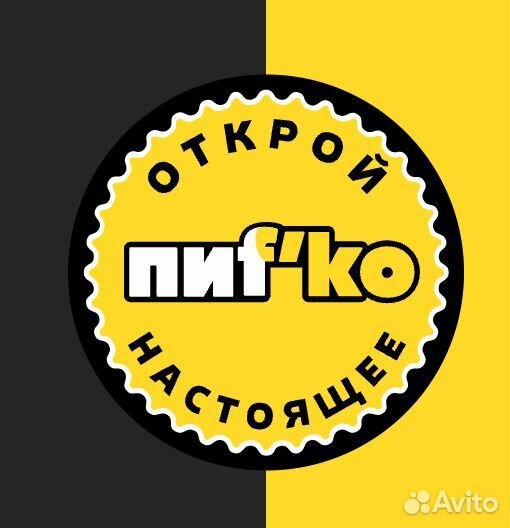 Продавец разливного пива (Бугры)