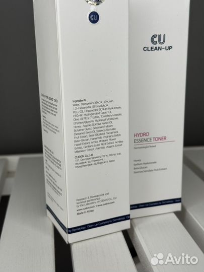 Увлажняющий тонер-эссенция с витамином u cuskin