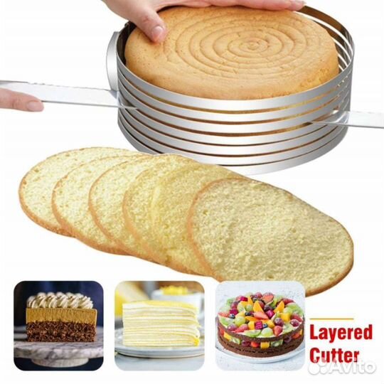 Кольцо для выпечки