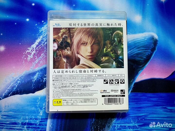 Final Fantasy Xlll для PS3