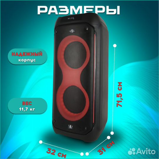 Mivo MD 802 мощная колонка караоке 2 микрофона