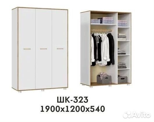 Шкаф белый 3-х створчатый Свен шк-323 1,2 м