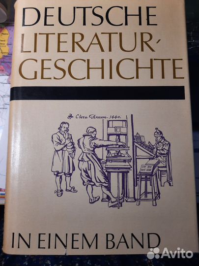 История немецкой литературы на немецком языке