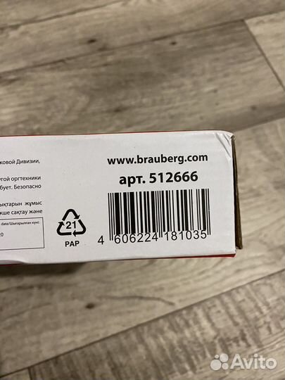 Подставка для оргтехники brauberg