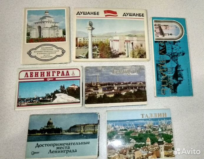 Карточки Города СССР