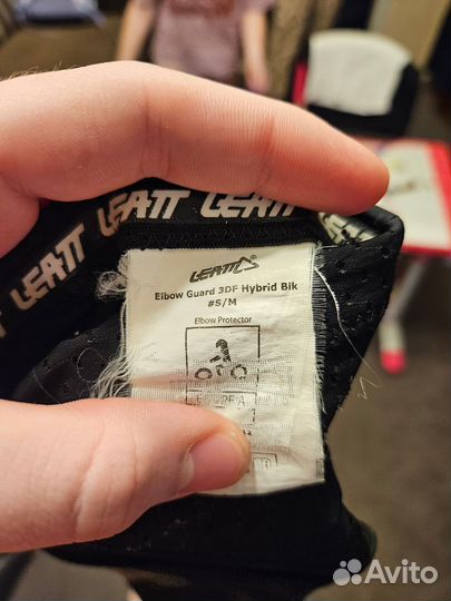 Налокотники leatt