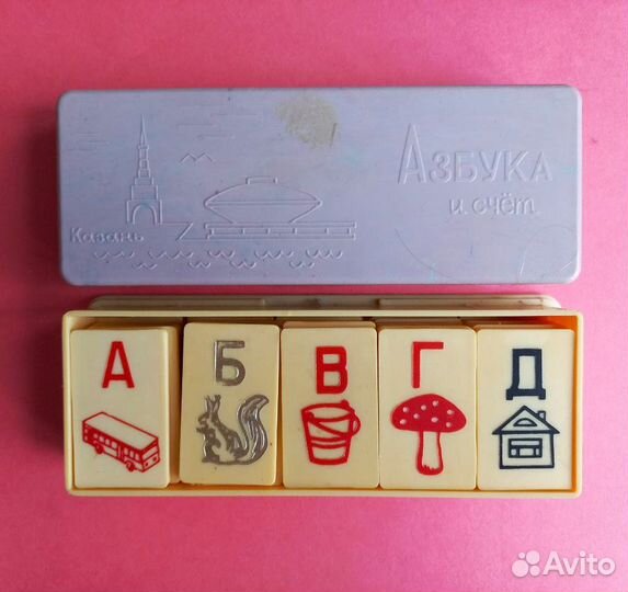 Азбука и счет для детей СССР