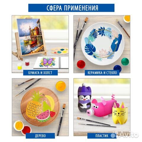 Краски акриловые перламутровые 12 цветов по 20 мл