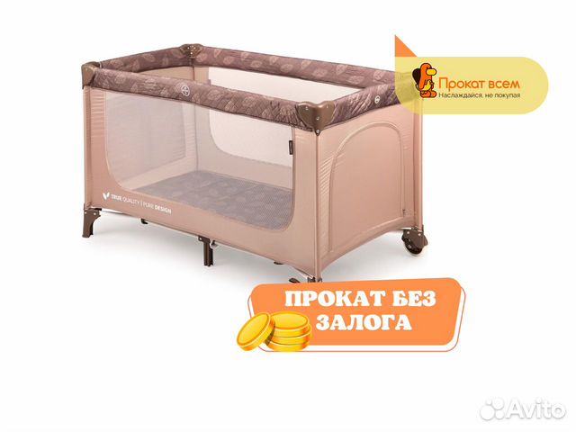 Манеж кровать happy baby