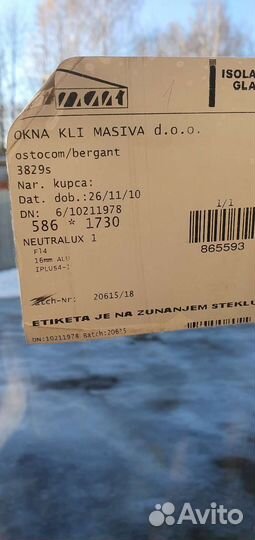 Дверь из массива дерева с коробкой