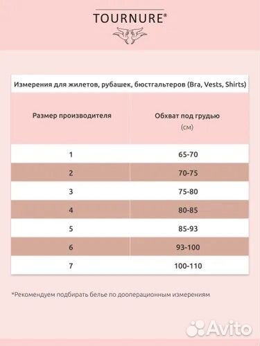 Черный бюстгальтер компрессионный