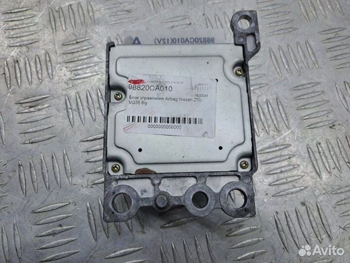 Блок управления Air Bag Nissan Murano Z50