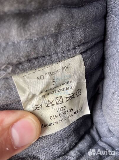 Мужская шапка ушанка уставная нового образца