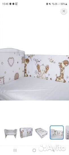 Бортики в детскую кроватку (новые)