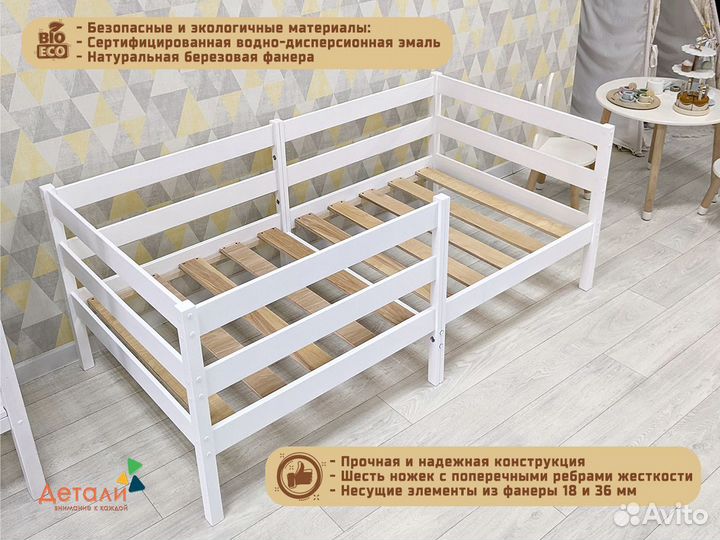 Детская кровать белая новая от производителя