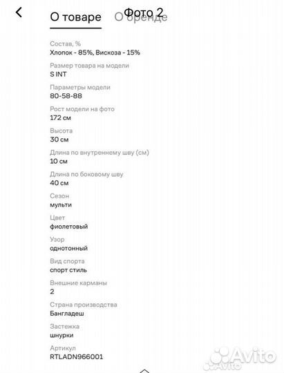 Шорты puma женские