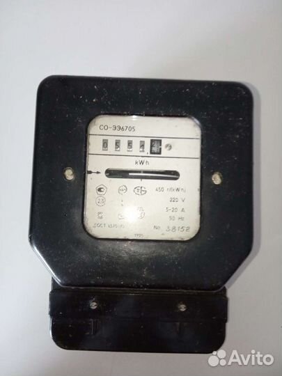Электро счетчик СССР и 2005